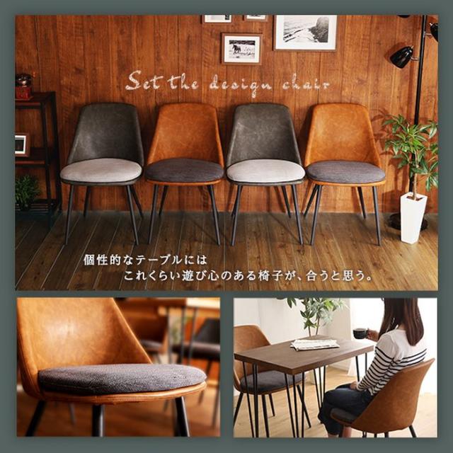 北海道・沖縄・離島配送不可 代引不可 ダイニング3点セット TIKIA ヴィンテージテイスト テーブル チェア コンパクト カフェ風 おしゃれ インテリア 家具 ホームテイスト SH-01-TK3_7