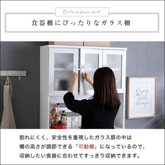 北海道・沖縄・離島配送不可 代引不可 ホワイト食器棚 幅90cm×高さ180cmタイプ パスタキッチンボード レンジ台 キッチンキャビネット おしゃれ インテリア 家具 ホワイト ホームテイスト PST-1890WH--WH---LF2_4