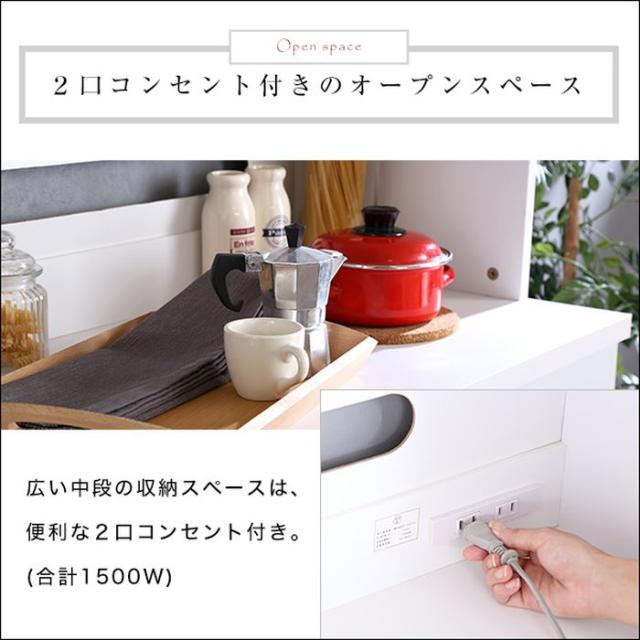 北海道・沖縄・離島配送不可 代引不可 ホワイト食器棚 幅90cm×高さ180cmタイプ パスタキッチンボード レンジ台 キッチンキャビネット おしゃれ インテリア 家具 ホワイト ホームテイスト PST-1890WH--WH---LF2_5