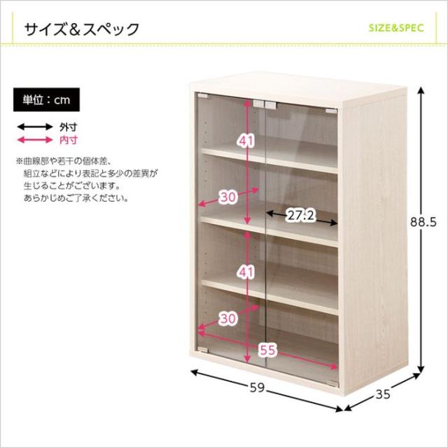 北海道・沖縄・離島配送不可 代引不可 収納家具 幅60cm DEALS ガラスキャビネット 木目 壁面収納 ディスプレイラック コレクションラック おしゃれ インテリア ホームテイスト DS60-GD_2