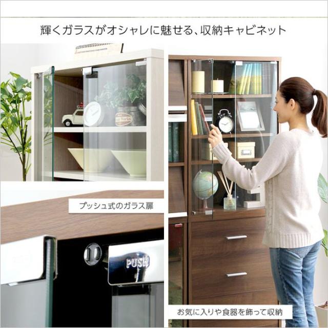 北海道・沖縄・離島配送不可 代引不可 収納家具 幅60cm DEALS ガラスキャビネット 木目 壁面収納 ディスプレイラック コレクションラック おしゃれ インテリア ホームテイスト DS60-GD_5