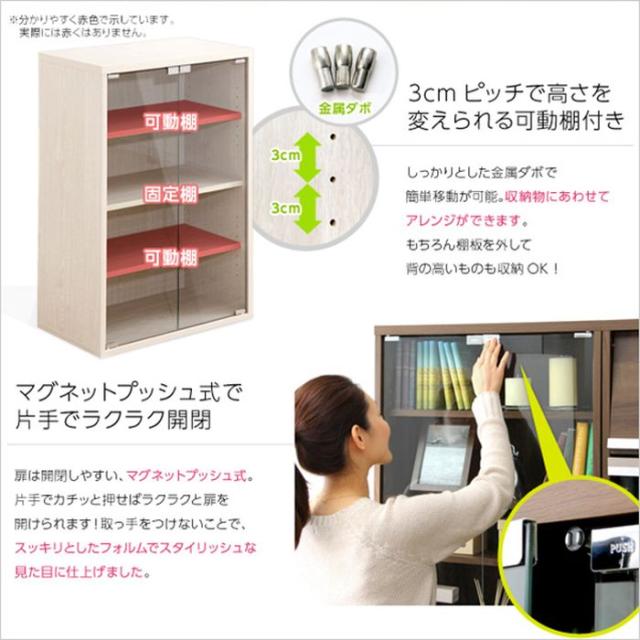 北海道・沖縄・離島配送不可 代引不可 収納家具 幅60cm DEALS ガラスキャビネット 木目 壁面収納 ディスプレイラック コレクションラック おしゃれ インテリア ホームテイスト DS60-GD_8
