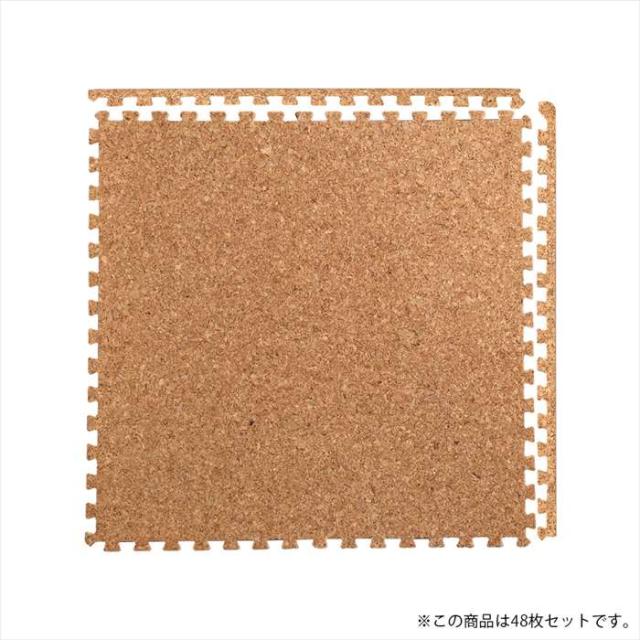 北海道・沖縄・離島配送不可 代引不可 ジョイントコルクマット 48枚セット Etle 大判45cm サイドパーツ付 安心の低ホルムアルデヒド 防音 保温 おしゃれ インテリア ナチュラル ホームテイスト CMT-48--NA