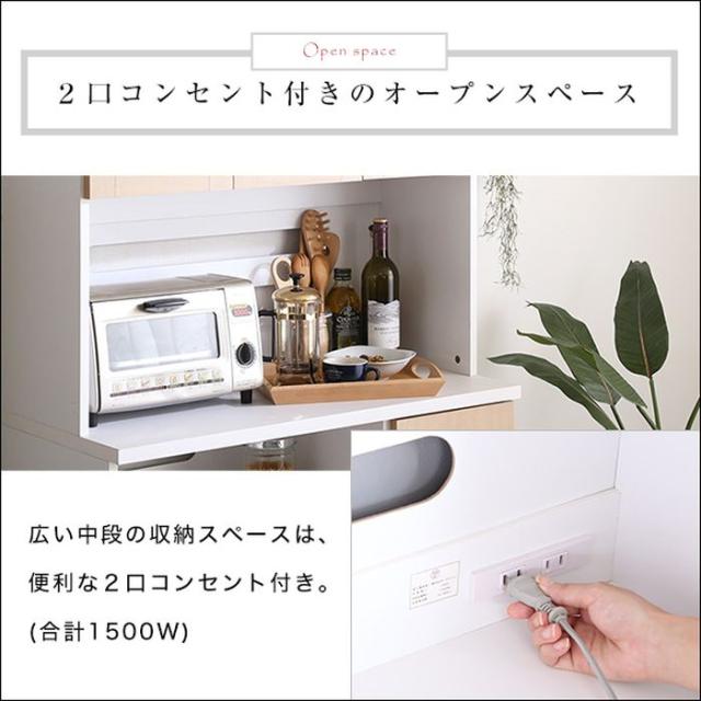 北海道・沖縄・離島配送不可 代引不可 大容量食器棚 Nasuta 木目調 幅90 ガラス扉付 キッチン収納 キッチンキャビネット レンジ台 おしゃれ インテリア 家具 ホームテイスト NPST-1890_6