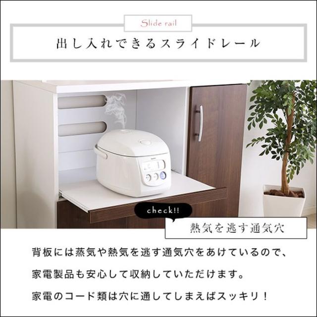 北海道・沖縄・離島配送不可 代引不可 大容量食器棚 Nasuta 木目調 幅90 ガラス扉付 キッチン収納 キッチンキャビネット レンジ台 おしゃれ インテリア 家具 ホームテイスト NPST-1890_7