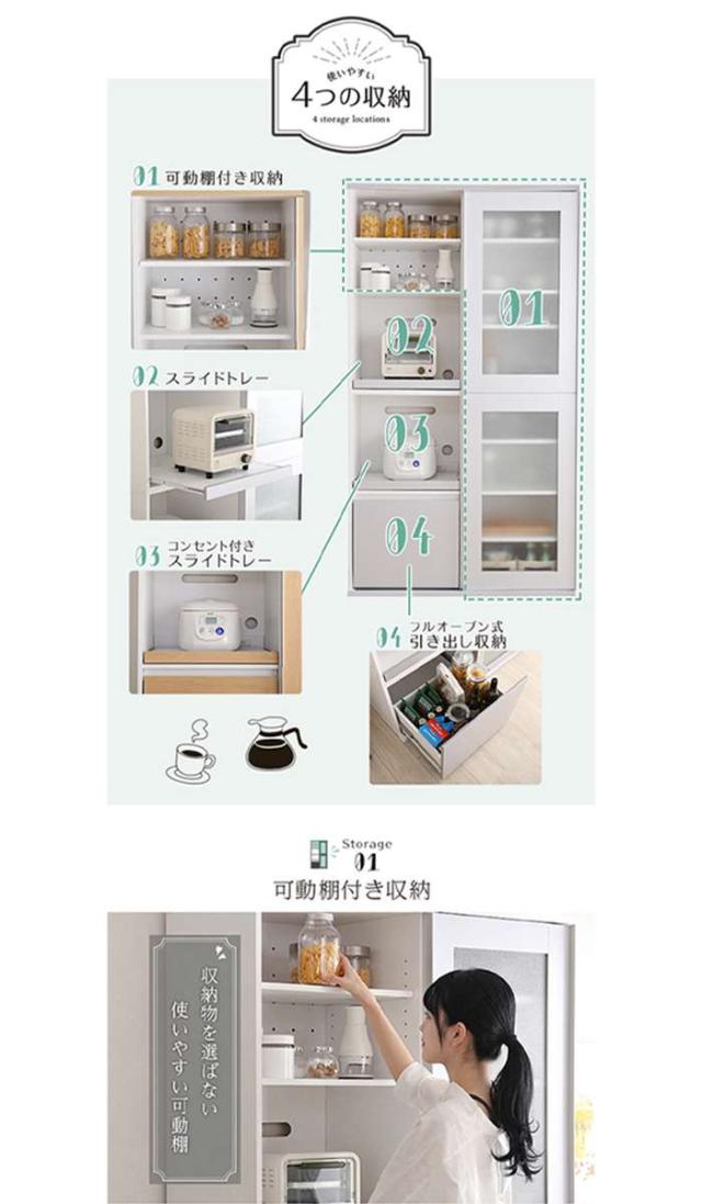 北海道・沖縄・離島配送不可 代引不可 ガラス引戸食器棚 Lepre スライドタイプ 食器棚 キッチン収納 食器収納 家電収納 スタイリッシュ おしゃれ インテリア 家具 ホームテイスト SGDL-18100_3
