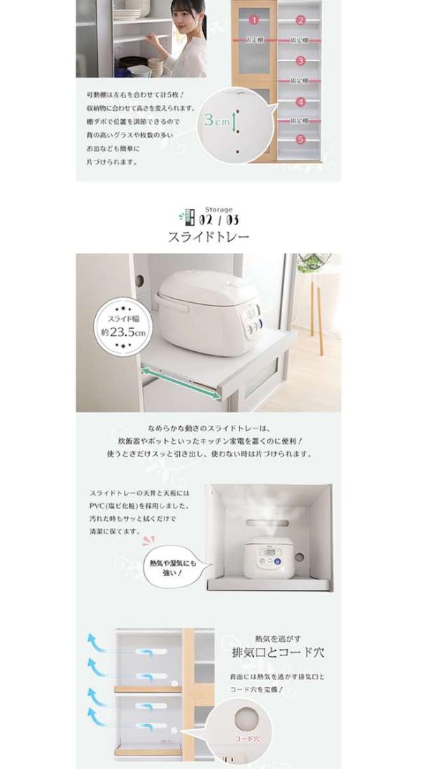 北海道・沖縄・離島配送不可 代引不可 ガラス引戸食器棚 Lepre スライドタイプ 食器棚 キッチン収納 食器収納 家電収納 スタイリッシュ おしゃれ インテリア 家具 ホームテイスト SGDL-18100_4