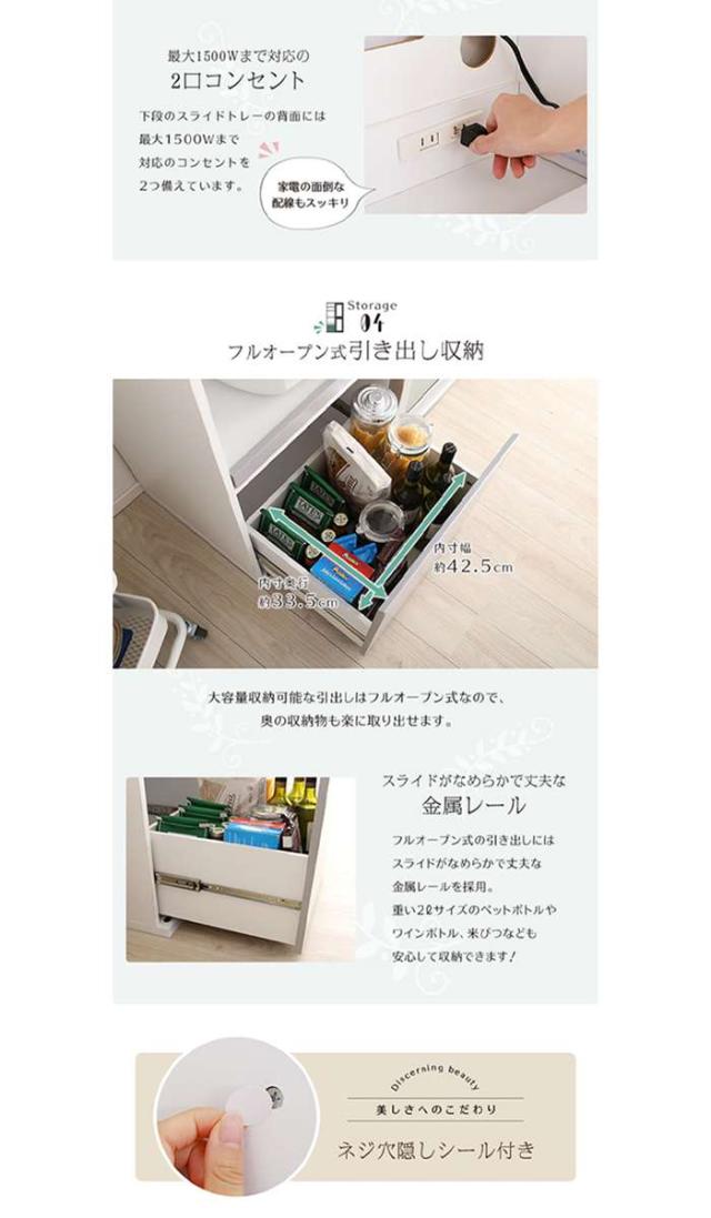 北海道・沖縄・離島配送不可 代引不可 ガラス引戸食器棚 Lepre スライドタイプ 食器棚 キッチン収納 食器収納 家電収納 スタイリッシュ おしゃれ インテリア 家具 ホームテイスト SGDL-18100_5