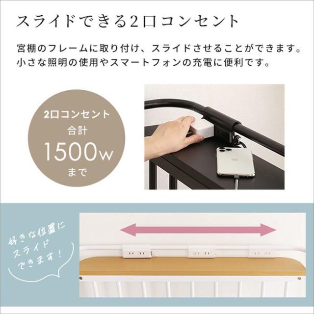 北海道・沖縄・離島配送不可 代引不可 ロフトベッド 宮付 シングルサイズ S_Base ベッド 宮棚ロフトベッド 高さ2段階調整 おしゃれ インテリア 家具 ホームテイスト HT70-129_7