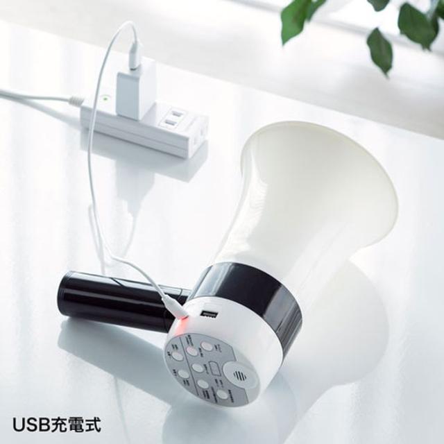 即納 代引不可 ハンドメガホン拡声器 Bluetooth ハンドマイク型 拡声器 バッテリー内蔵 ハンドストラップ付 収納ポーチ付 軽量 コンパクト サンワサプライ MM-SPAMP13の通販は