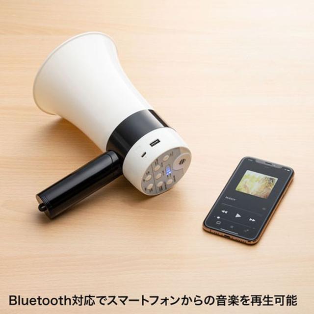 即納 代引不可 ハンドメガホン拡声器 Bluetooth ハンドマイク型 拡声器 バッテリー内蔵 ハンドストラップ付 収納ポーチ付 軽量 コンパクト サンワサプライ MM-SPAMP13の通販は