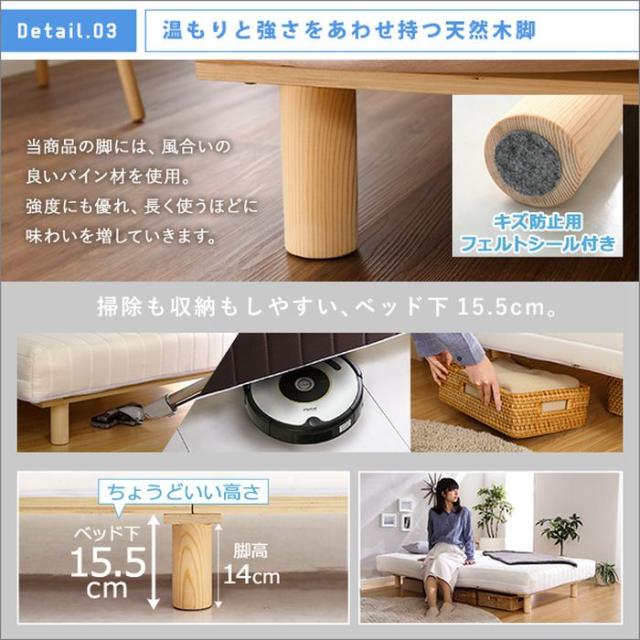北海道・沖縄・離島配送不可 代引不可 ロールマットレス 脚付 ダブルサイズ Unite -Doux やわらかな寝心地 ポケットコイルスプリング おしゃれ インテリア 寝具 ホームテイスト LRM-02D_5