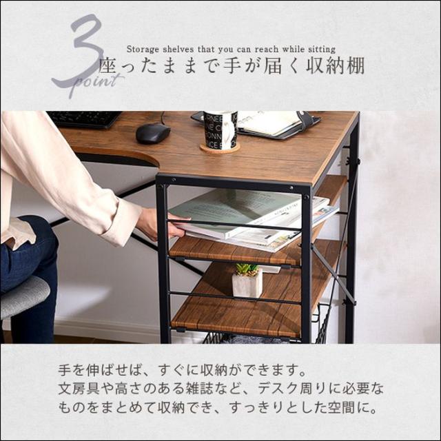 北海道・沖縄・離島配送不可 代引不可 L字パソコンデスク Lubbock ヴィンテージ風 リバーシブルデスク 卓上棚 収納棚 木目調 おしゃれ インテリア 家具 ホームテイスト LBK-120
