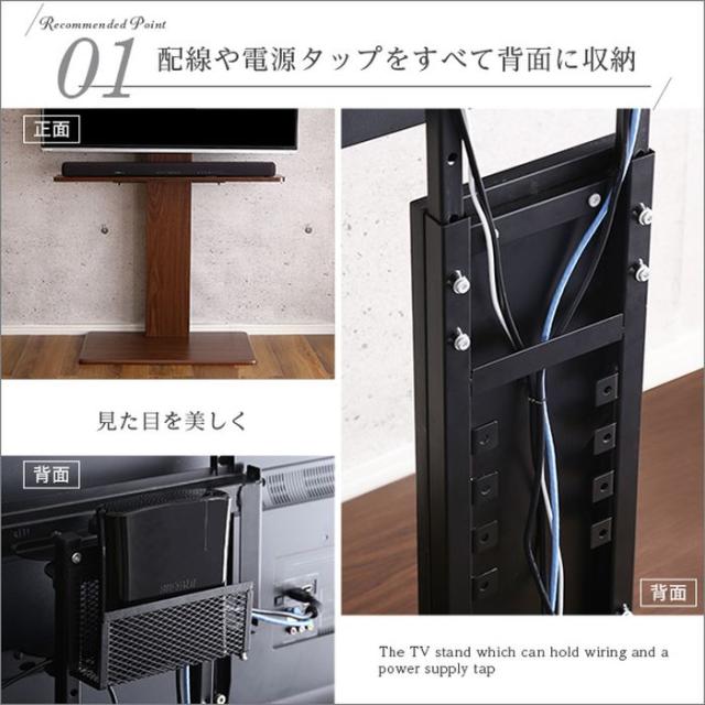 北海道・沖縄・離島配送不可 代引不可 壁寄せテレビスタンド サウンドバー100cm幅 SET 固定/ハイタイプ 32〜60インチ対応 木目調 おしゃれ インテリア 家具 ホームテイスト WAT-H-BWAT-MM_5