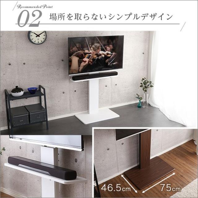 北海道・沖縄・離島配送不可 代引不可 壁寄せテレビスタンド サウンドバー100cm幅 SET 固定/ハイタイプ 32〜60インチ対応 木目調 おしゃれ インテリア 家具 ホームテイスト WAT-H-BWAT-MM_6