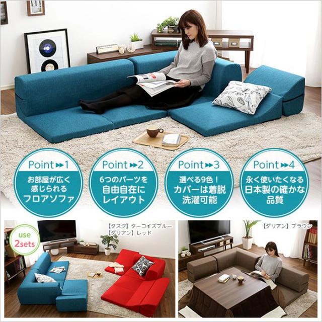 北海道・沖縄・離島配送不可 代引不可 6Pローソファセット Lantana