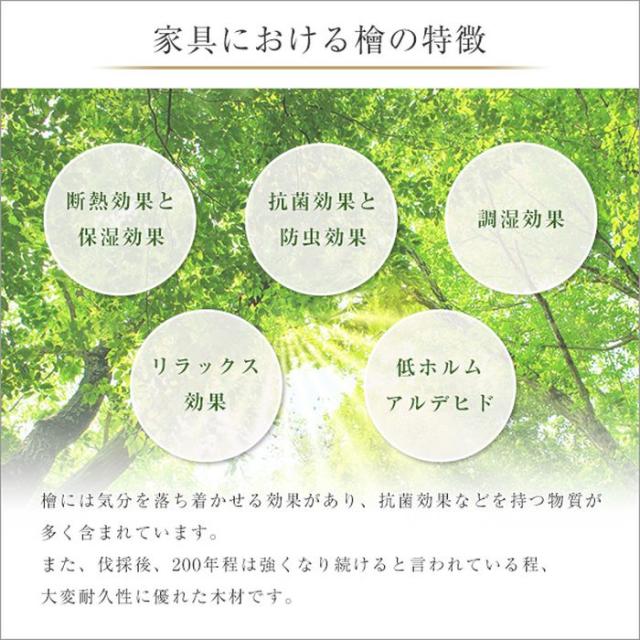 北海道・沖縄・離島配送不可 代引不可 すのこベッド 二つ折り式 ダブルサイズ 涼風 檜仕様 通気性 湿気対策 収納 コンパクト 便利 おしゃれ インテリア 家具 ナチュラル ホームテイスト HNK-2-D--NA_5