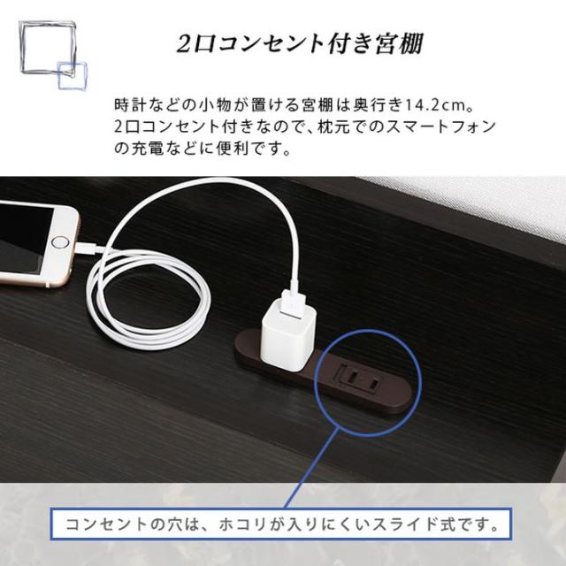 北海道・沖縄・離島配送不可 代引不可 デザインフロアベッド SDサイズ Azlo 宮棚 2口コンセント 抗菌 防臭 ベッド フロアベッド 高級感 おしゃれ インテリア 家具 ブラックオーク ホームテイスト MOD-SD-BOK--TU