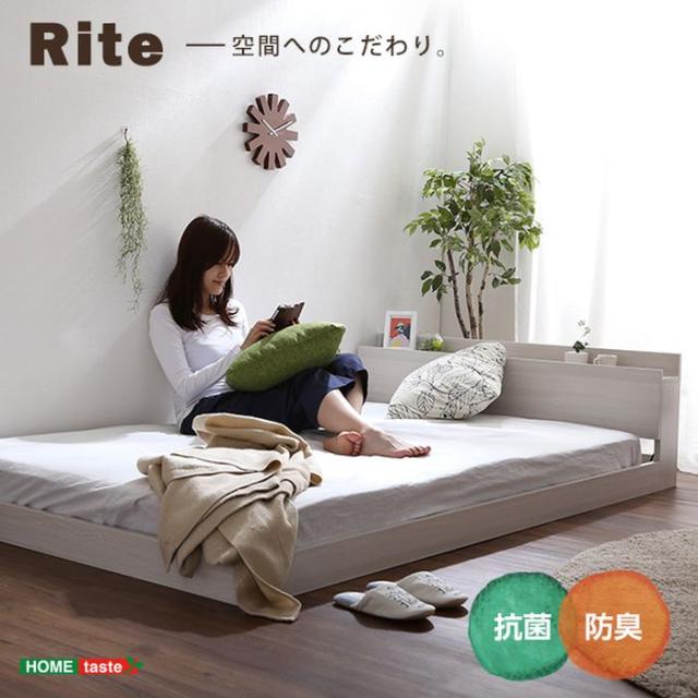 北海道・沖縄・離島配送不可 代引不可 デザインフロアベッド Dサイズ Rite 宮棚 2口コンセント 抗菌 防臭 ベッド フロアベッド 高級感 おしゃれ インテリア 家具 ホワイトオーク ホームテイスト MOD-D-WOK--TU_7