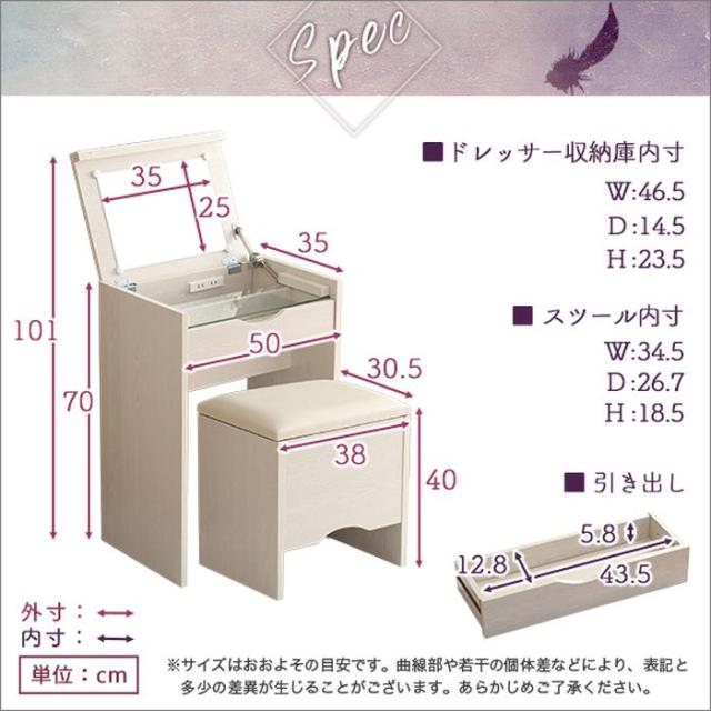北海道・沖縄・離島配送不可 代引不可 コンパクト収納ドレッサー スツール付 rouge コンパクトドレッサー ミラー付天板 コンセント付 大容量収納 木目調 おしゃれ インテリア 家具 ホームテイスト SH-12-DRS_2