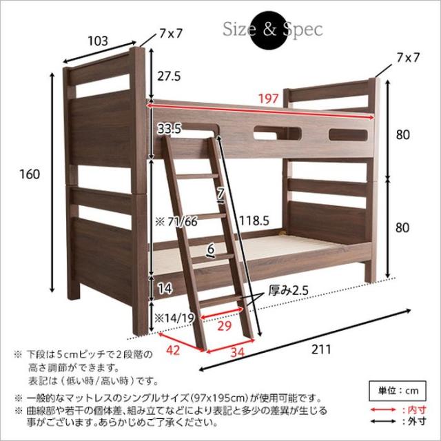 北海道・沖縄・離島配送不可 代引不可 二段ベッド CLID 木目調3DPVCシート すのこ床 通気性 耐荷重300kg 頑丈設計 分割OK 子供 大人 おしゃれ インテリア 家具 ホームテイスト HT-0610