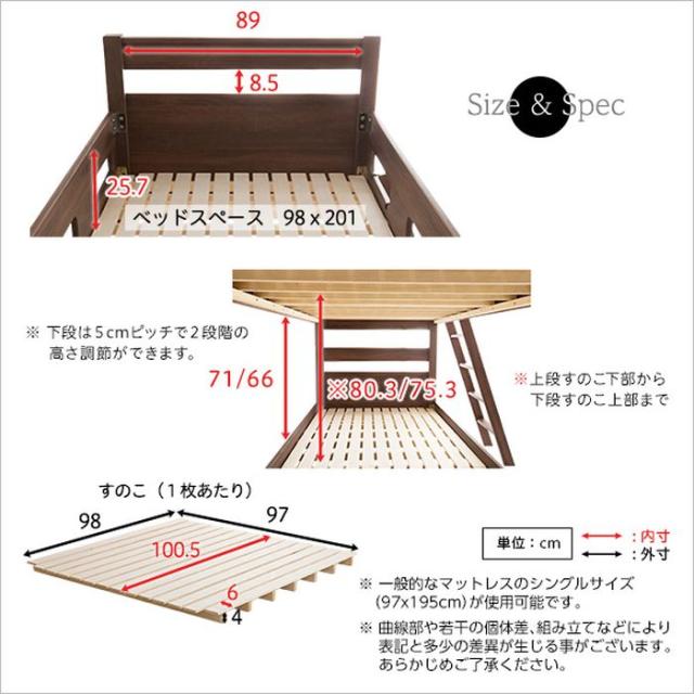 北海道・沖縄・離島配送不可 代引不可 二段ベッド CLID 木目調3DPVCシート すのこ床 通気性 耐荷重300kg 頑丈設計 分割OK 子供 大人 おしゃれ インテリア 家具 ホームテイスト HT-0610