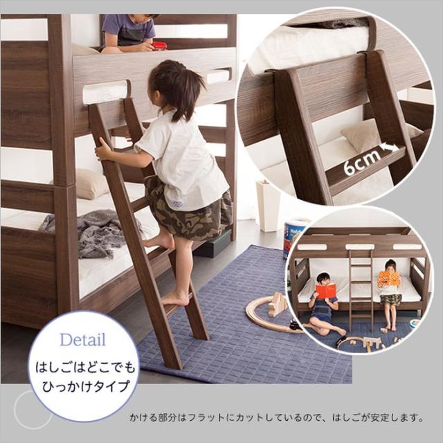 北海道・沖縄・離島配送不可 代引不可 二段ベッド CLID 木目調3DPVCシート すのこ床 通気性 耐荷重300kg 頑丈設計 分割OK 子供 大人 おしゃれ インテリア 家具 ホームテイスト HT-0610