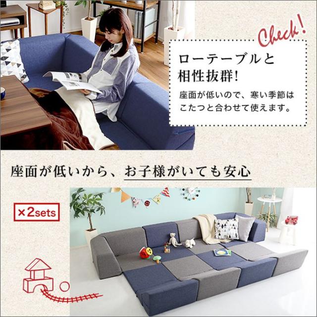 北海道・沖縄・離島配送不可 代引不可 コーナーローソファ 2SET  Linum ソファ コーナーソファ フロアソファ ローソファ リクライニング式 組み合わせ自由 おしゃれ インテリア 家具 ホームテイスト SH-07-RCLS-2SET_6
