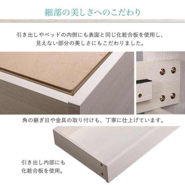 北海道・沖縄・離島配送不可 代引不可 チェストベッド シングル Pukia ベッド デザインベッド 宮棚・コンセント付 収納付 高級感 おしゃれ インテリア 家具 ホワイトオーク ホームテイスト STL-S-WOK--TU 北海道・沖縄・離島配送不可 代引不可 チェストベッド シングル Pukia ベッド デザインベッド 宮棚・コンセント付 収納付 高級感 おしゃれ インテリア 家具 ホワイトオーク ホームテイスト STL-S-WOK--TU