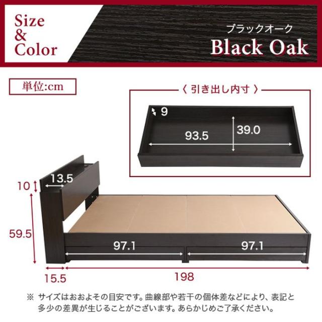 北海道・沖縄・離島配送不可 代引不可 チェストベッド セミダブル DAIN ベッド デザインベッド 宮棚・コンセント付 収納付 高級感 おしゃれ インテリア 家具 ブラックオーク ホームテイスト STL-SD-BOK--TU_3