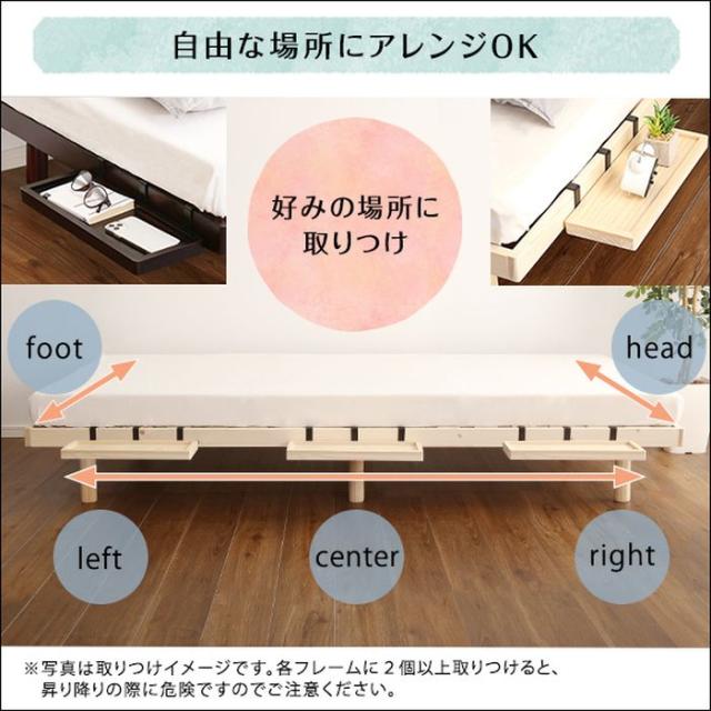 北海道・沖縄・離島配送不可 代引不可 すのこベッド 簡易宮セット セミダブル Lilitta ベッド 北欧産パイン材 高さ3段階調整脚付 通気性 耐久性 おしゃれ インテリア 家具 ホームテイスト LPS-TN-01SD_6
