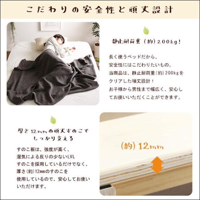 北海道・沖縄・離島配送不可 代引不可 すのこベッド 簡易宮セット セミダブル Lilitta ベッド 北欧産パイン材 高さ3段階調整脚付 通気性 耐久性 おしゃれ インテリア 家具 ホームテイスト LPS-TN-01SD_7