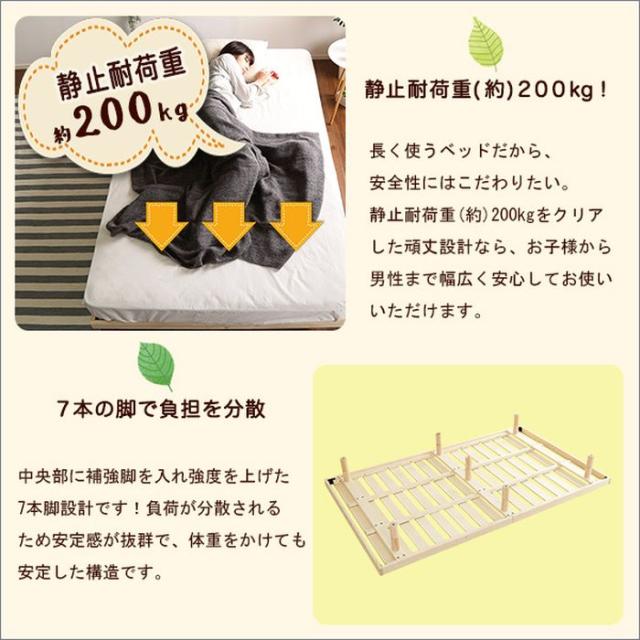 北海道・沖縄・離島配送不可 代引不可 すのこベッド セミダブル ベッド 北欧産パイン材 高さ3段階調整脚付 通気性 耐久性 頑丈設計 おしゃれ インテリア 家具 ホームテイスト LPS-01SD_6