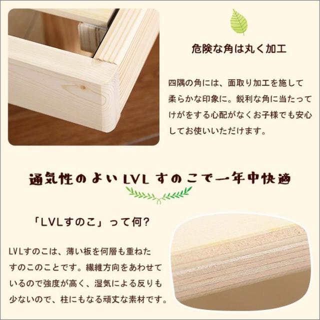 北海道・沖縄・離島配送不可 代引不可 すのこベッド セミダブル ベッド 北欧産パイン材 高さ3段階調整脚付 通気性 耐久性 頑丈設計 おしゃれ インテリア 家具 ホームテイスト LPS-01SD_8