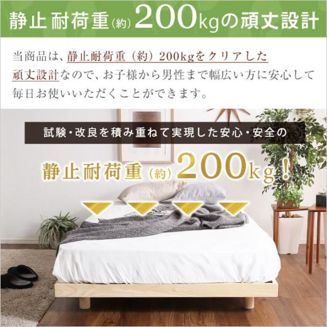 北海道・沖縄・離島配送不可 代引不可 すのこベッド シングル Pierna ベッド ポケットコイルロールマットレス付 3段階高さ調節 シンプル おしゃれ インテリア 家具 ナチュラル ホームテイスト LHK-HRM-S--NA_6