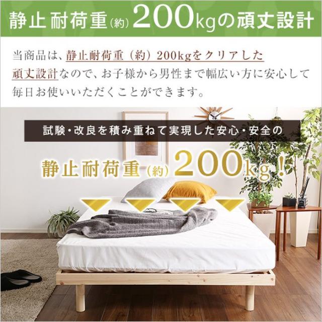 北海道・沖縄・離島配送不可 代引不可 すのこベッド セミダブル Pierna ベッド ポケットコイルロールマットレス付 3段階高さ調節 シンプル おしゃれ インテリア 家具 ナチュラル ホームテイスト LHK-HRM-SD--NA_6