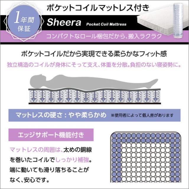 北海道・沖縄・離島配送不可 代引不可 すのこベッド セミダブル Pierna ベッド ポケットコイルロールマットレス付 3段階高さ調節 シンプル おしゃれ インテリア 家具 ナチュラル ホームテイスト LHK-HRM-SD--NA_8