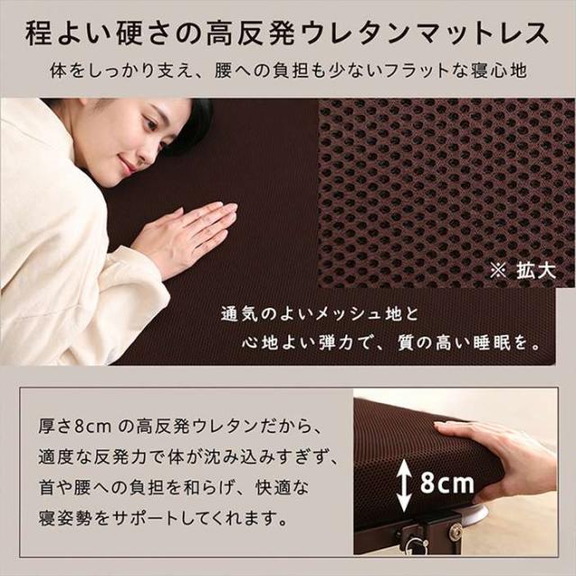 北海道・沖縄・離島配送不可 代引不可 電動ベッド KLAPP ベッド 無段階 リクライニング 高反発マットレス 折りたたみ コンパクト シンプル おしゃれ インテリア 家具 ブラウン ホームテイスト HT05-48--BR_8