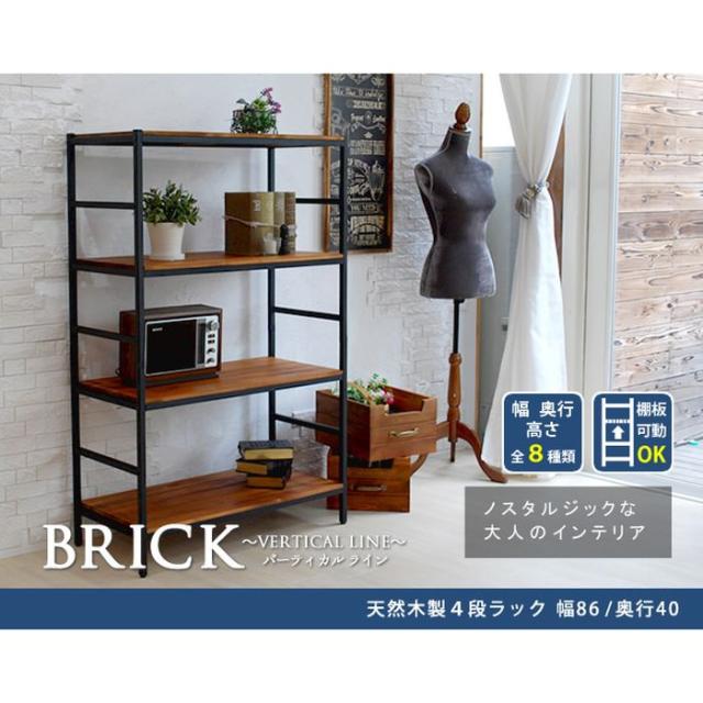 北海道・沖縄・離島配送不可 代引不可 天然木製ラック 4段タイプ 86×40×135 ブリックラックシリーズ ラック 棚 アイアン×パイン材 ミッドセンチュリー風 おしゃれ インテリア 家具 ブラウン 住まいスタイル PRU-8640135の通販は 27,278円