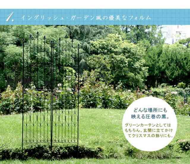 北海道・沖縄・離島配送不可 代引不可 フェンス アイアンフェンスハイ220 4枚組 ガーデンフェンス フラワーフェンス ローズフェンス 目隠｜au  PAY マーケット