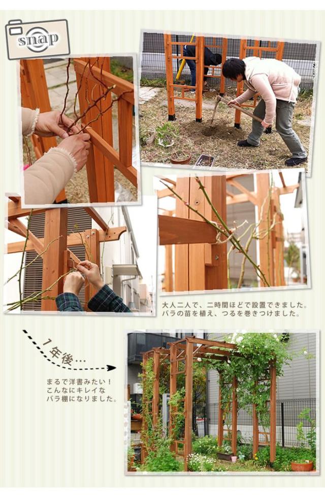 北海道・沖縄・離島配送不可 代引不可 アーチ ガーデンアーチ 天然木製フレックスパーゴラアーチ190 2台組 フラワーアーチ ガーデニング DIY ライトブラウン 住まいスタイル FLPG-R1900-2P_5