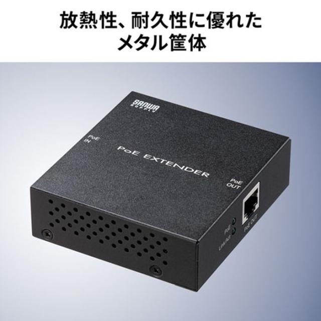 代引不可 PoEエクステンダー マグネット付 壁掛け対応 LANケーブル最大100m延長 ギガビット 高速データ転送 コンパクト ブラック サンワサプライ LAN-EXPOE2_6