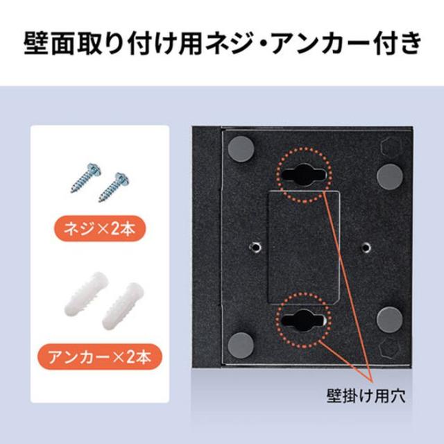 代引不可 PoEエクステンダー マグネット付 壁掛け対応 LANケーブル最大100m延長 ギガビット 高速データ転送 コンパクト ブラック サンワサプライ LAN-EXPOE2_7