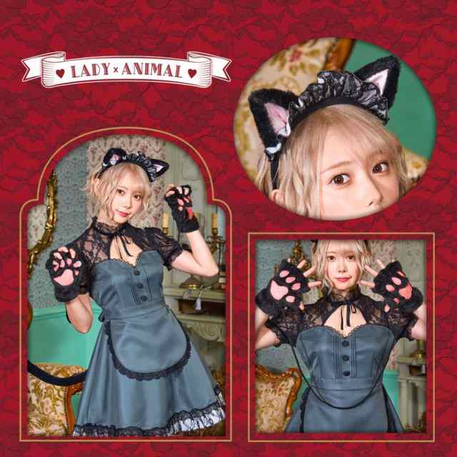 HW レディアニマルメイド×猫 コスチューム レディースサイズ HW レディアニマルメイド×猫 コスチューム レディースサイズ