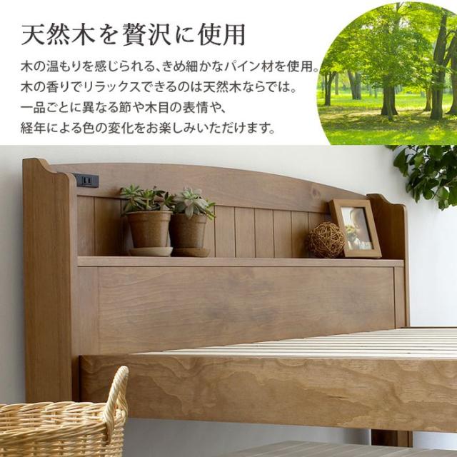 北海道・沖縄・離島配送不可 代引不可 すのこベッド セミダブル カントリー調 ベッド 天然木 棚・コンセント付 3段階高さ調整 ベッド下収納 耐荷重150Kg シンプル HAGIHARA MB-5915SD