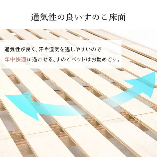 北海道・沖縄・離島配送不可 代引不可 すのこベッド セミダブル カントリー調 ベッド 天然木 棚・コンセント付 3段階高さ調整 ベッド下収納 耐荷重150Kg シンプル HAGIHARA MB-5915SD