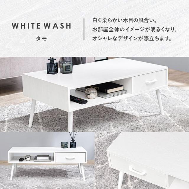 北海道・沖縄・離島配送不可 代引不可 テーブル 幅100cm 収納付 ローテーブル ローボード 引き出し オープン収納 木目 シンプル モダン おしゃれ インテリア 家具 HAGIHARA R6542_4