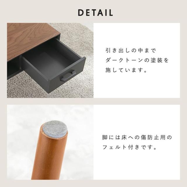 北海道・沖縄・離島配送不可 代引不可 テーブル 幅80cm 収納付 ローテーブル ローボード 引き出し オープン収納 木目 シンプル モダン おしゃれ インテリア 家具 HAGIHARA R6355_5