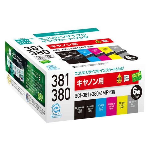 即納 代引不可 キヤノン CANON BCI-381+380/6MP互換 6色パック リサイクルインク リサイクルインクカートリッジ ブラック(顔料)/ブラック/シアン/マゼンタ/イエロー/グレー(染料) エコリカ ECI-C381-6P