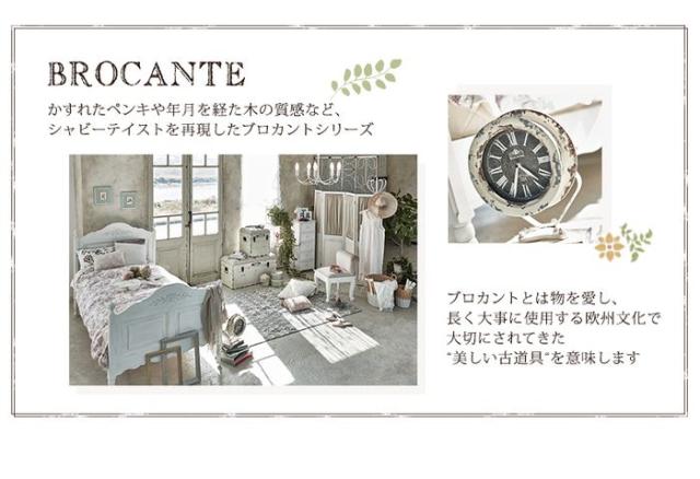 北海道・沖縄・離島配送不可 代引不可 センターテーブル 幅90cm ブロカントシリーズ テーブル アンティーク調 シャビーテイスト シンプル おしゃれ インテリア 家具 ホワイト HAGIHARA 2101420000_4